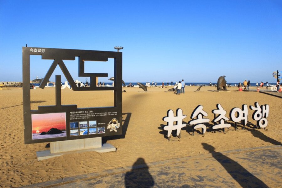 Seoul: Sokcho beach, market, hot spring and Seorak Cable Car - Guides make a difference on a packed route