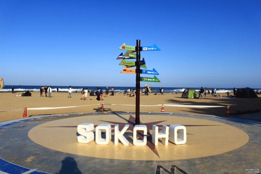 Seoul: Sokcho beach, market, hot spring and Seorak Cable Car - Is $76 a fair price for this Sokcho outing?