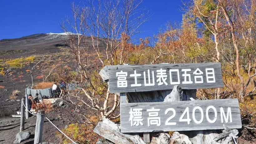Tokyo: Mount Fuji 5th Station & Onsen Day Trip - Two hours at Konohananoyu Onsen